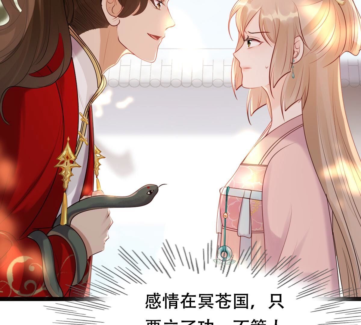 157 第156话 凶残小可爱27