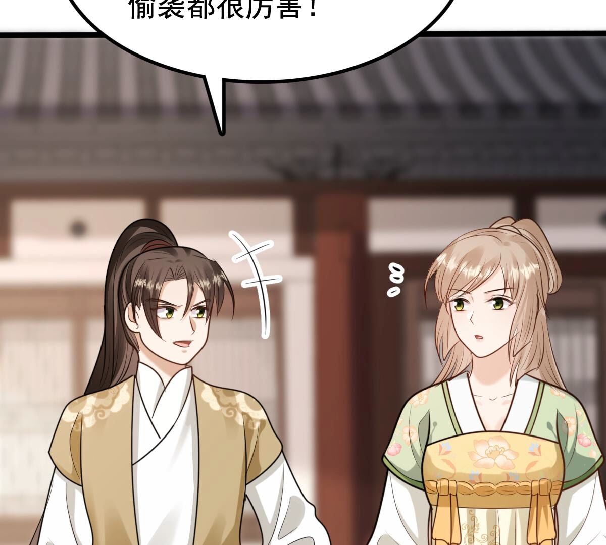 235 第233话   多方势力6