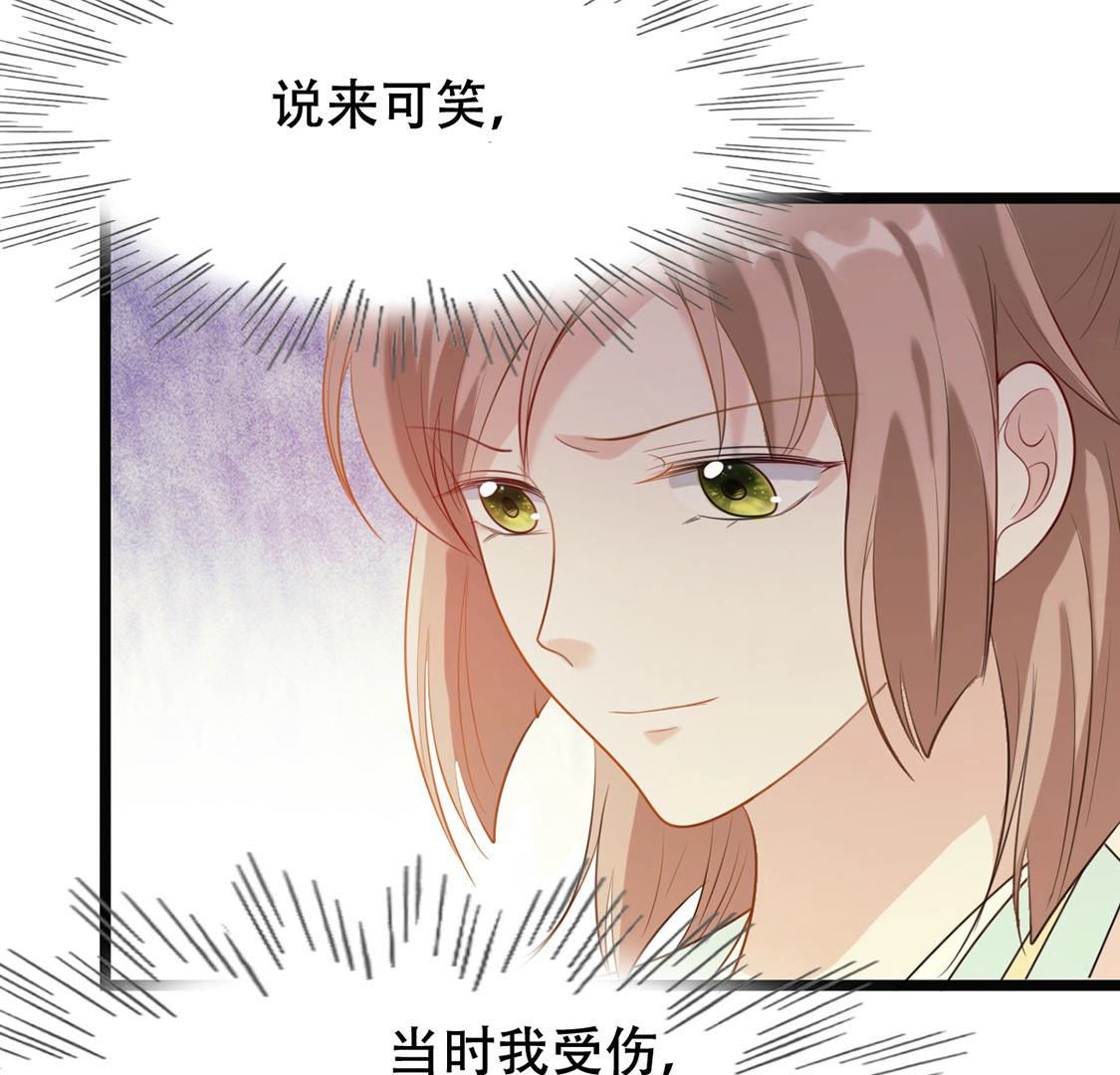 87 第86话 救了太妃一命70