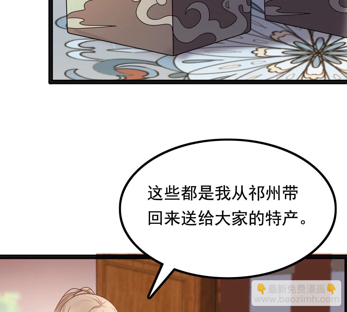 121 第120话 我的钱我做主29