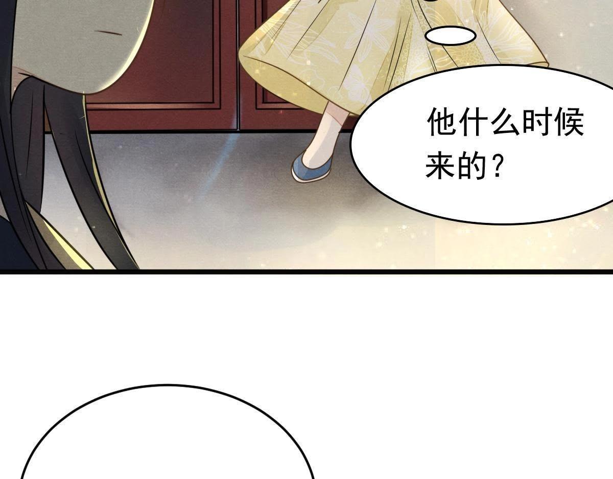 第4话 略施小计34