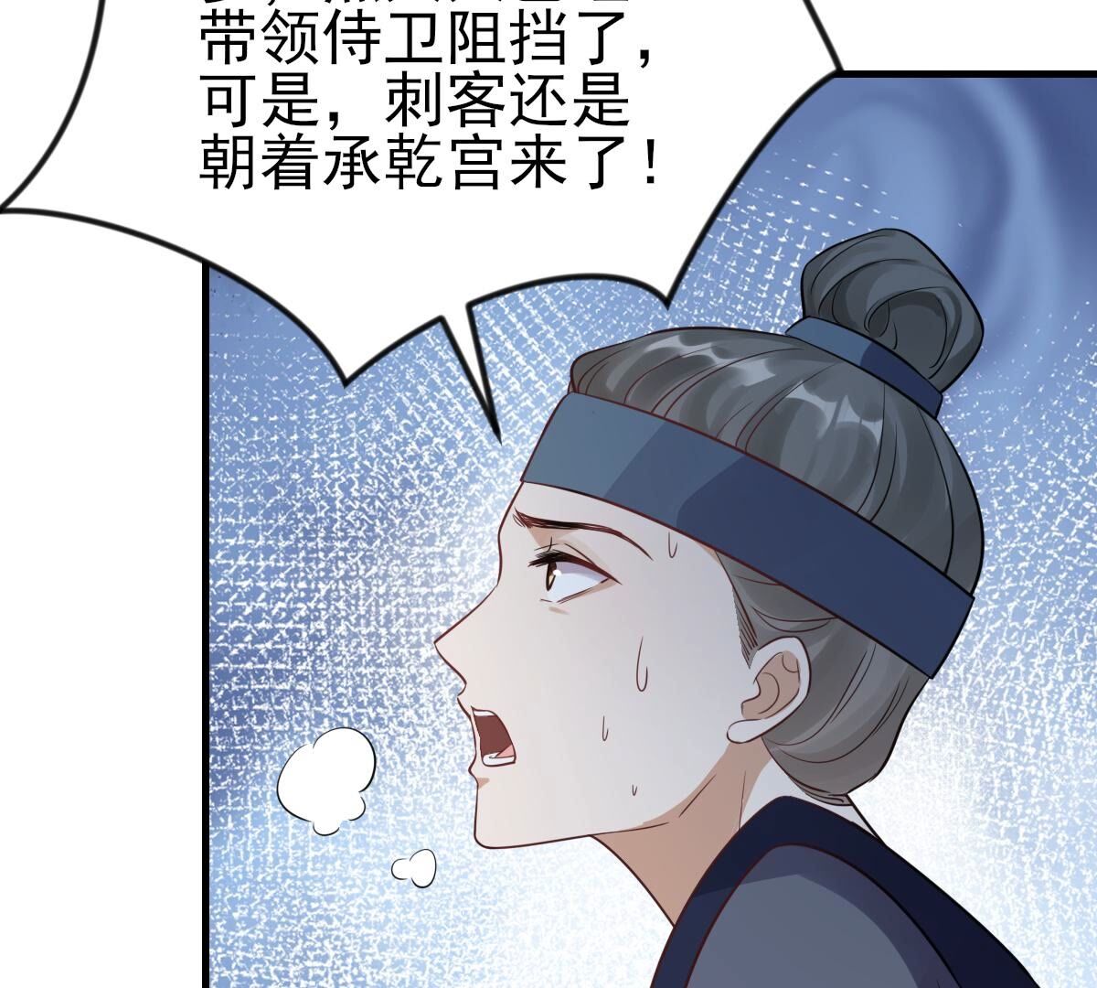 261 第259话 复仇之夜31