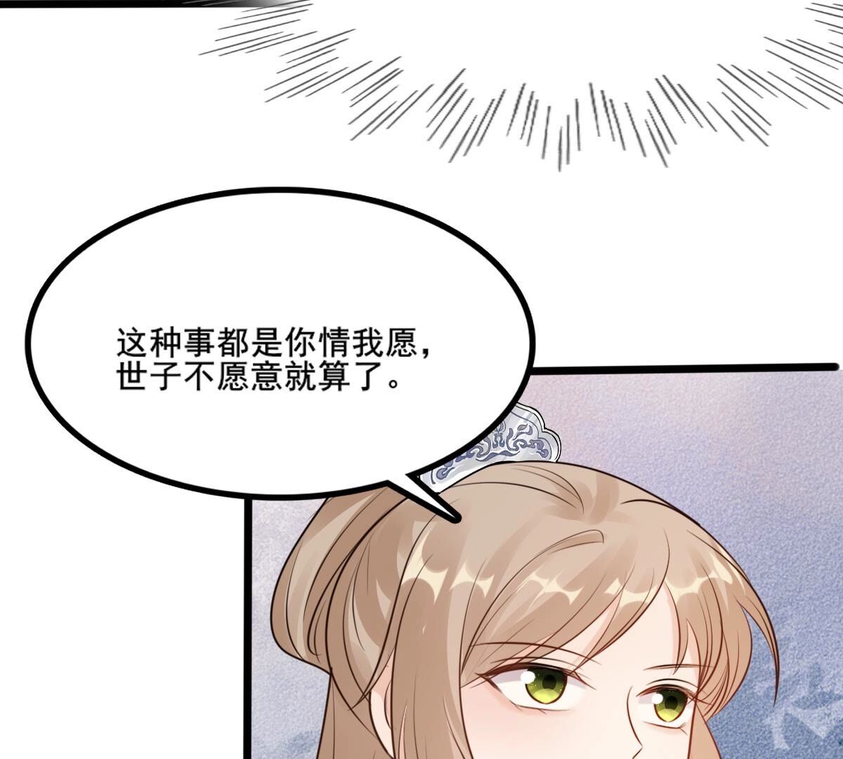 216 第214话 玄王妃唯一人选5
