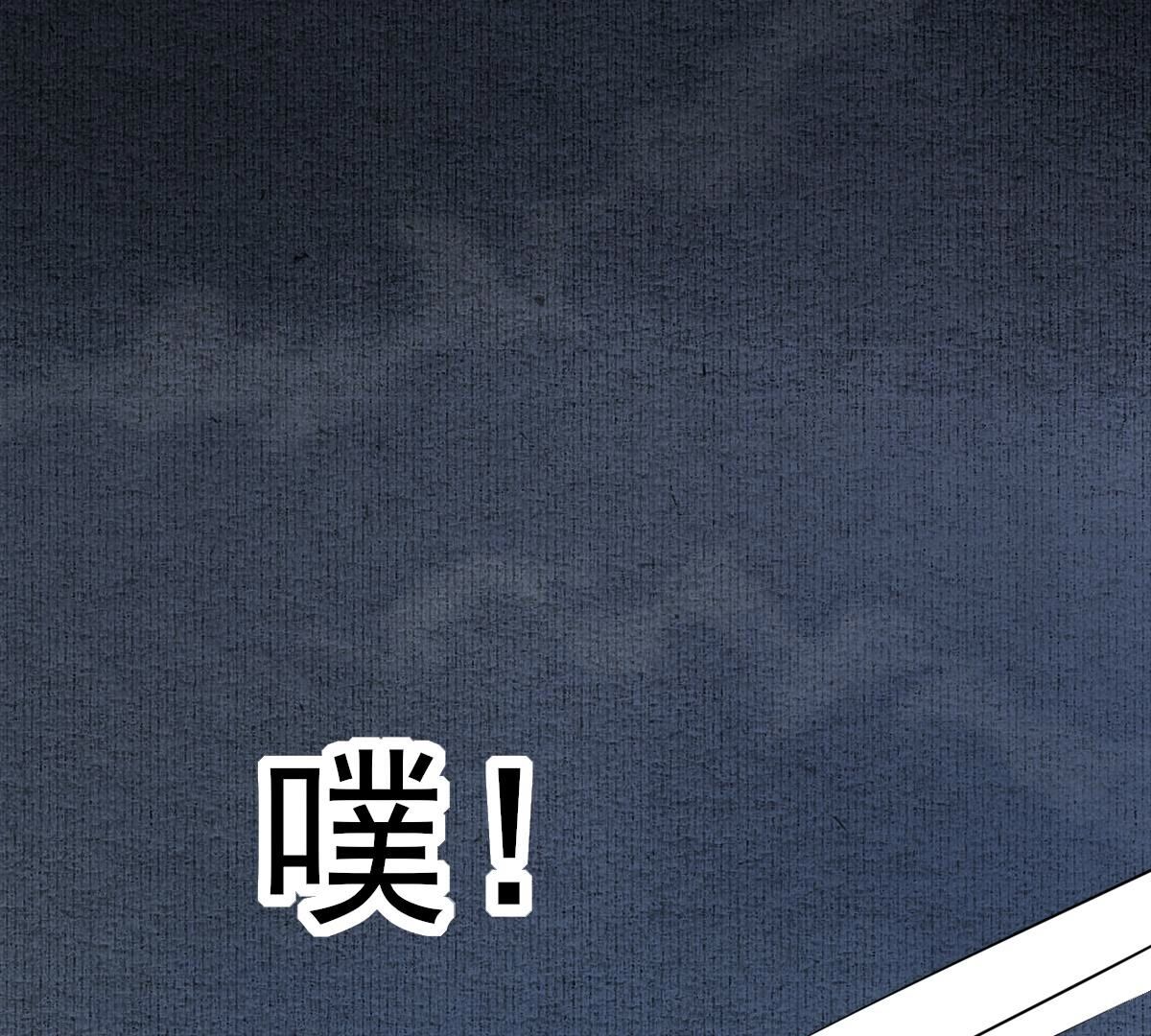 248 第246话  深夜刺杀49