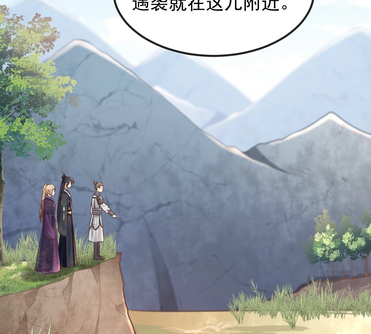115 第114话 水怪的真面目2
