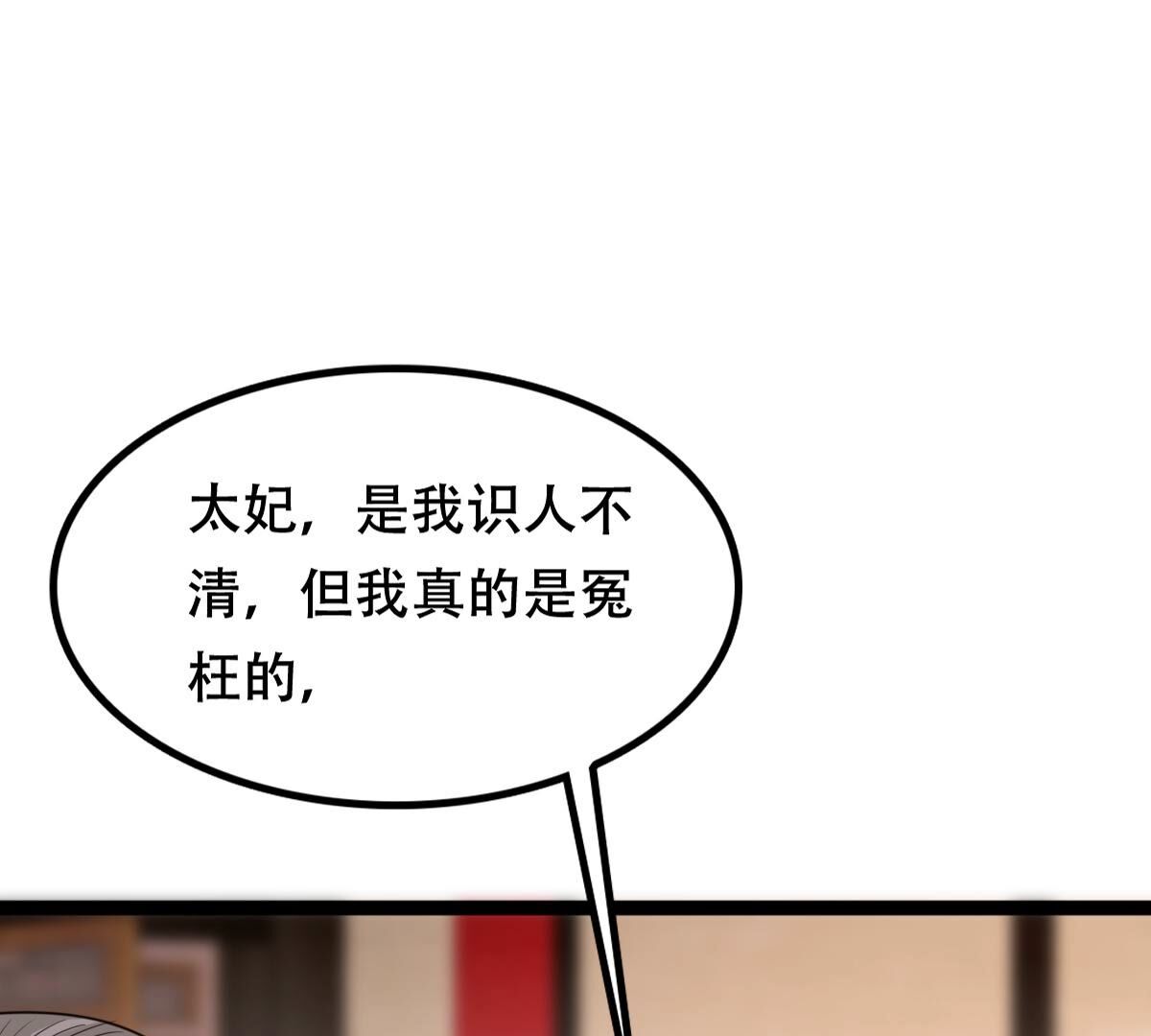 201 第199话 以绝后患16