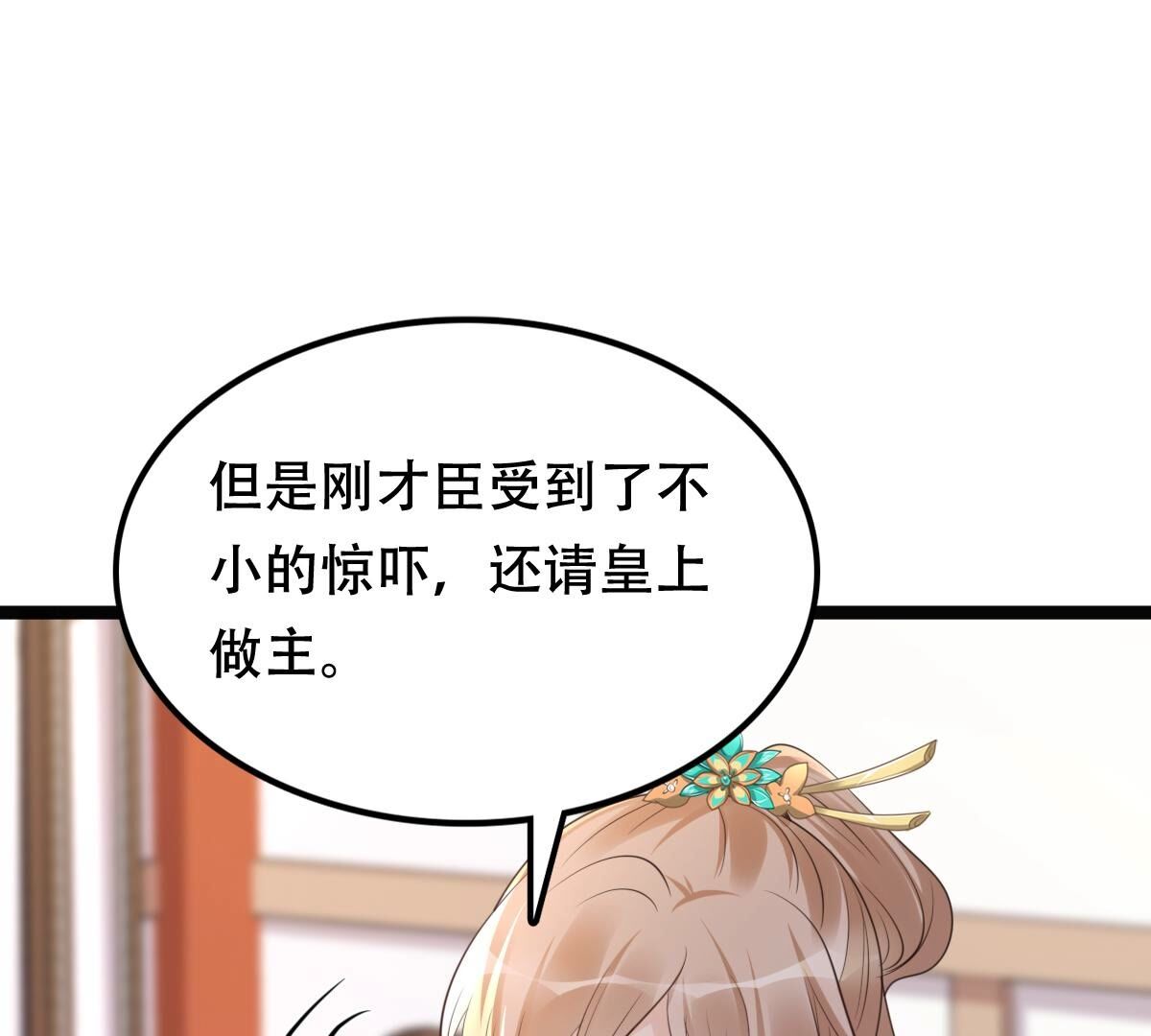 160 第159话 精神损失费43