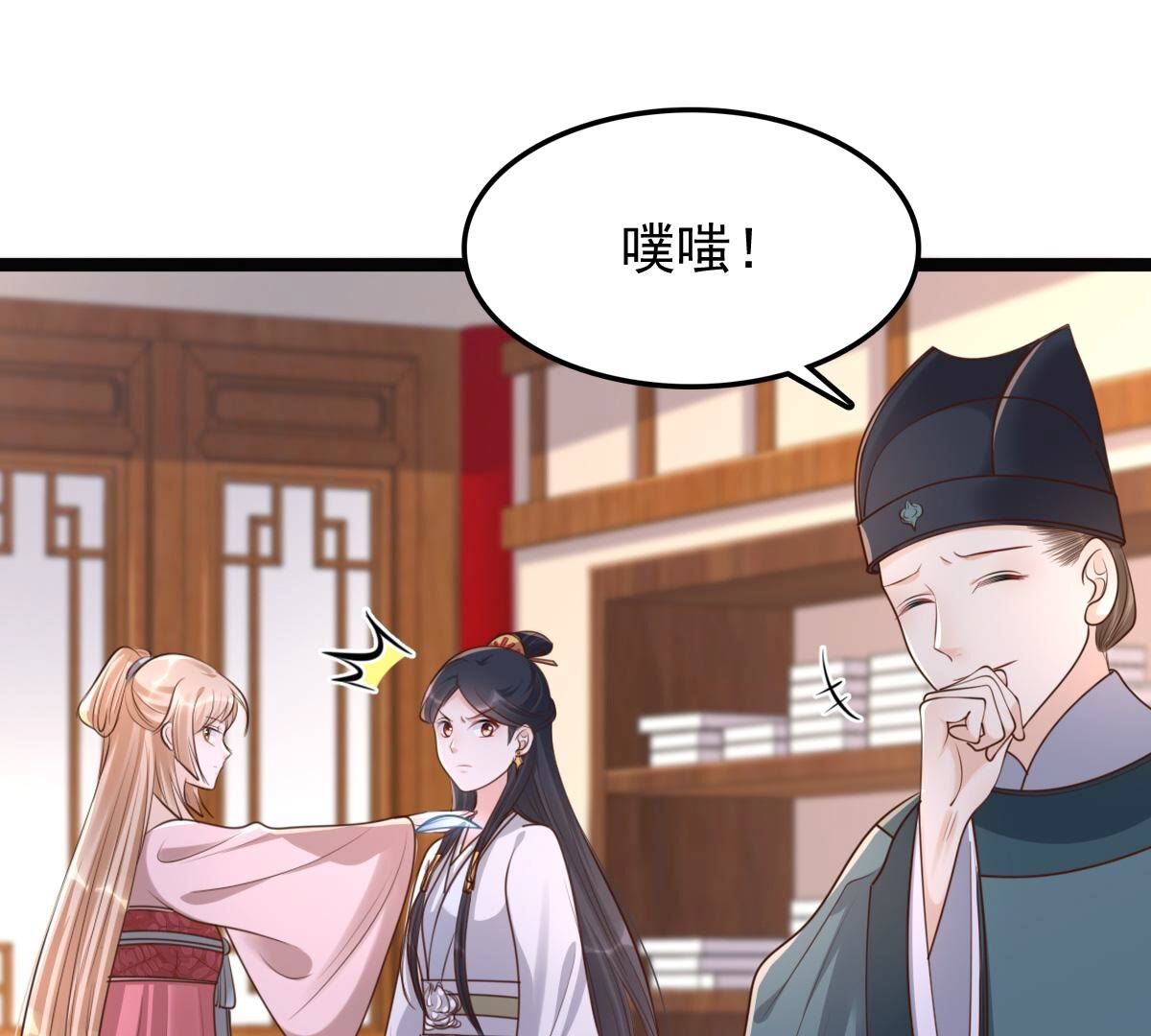 142 第141话 胆子是不小64