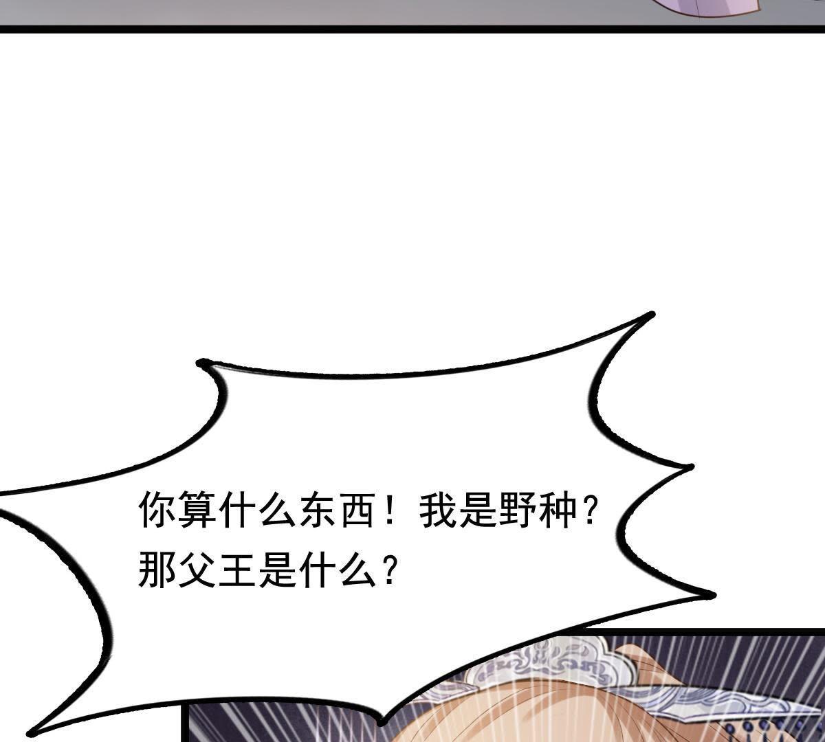 61 第60话 小惩大诫6