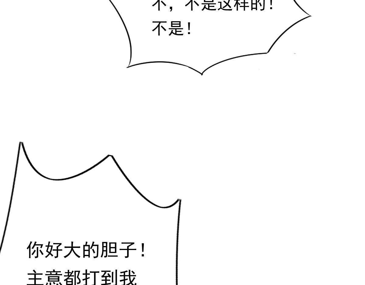 第13话 落井下石56