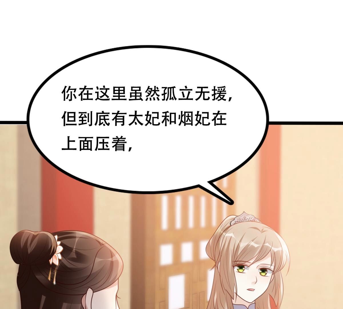199 第197话 合作24