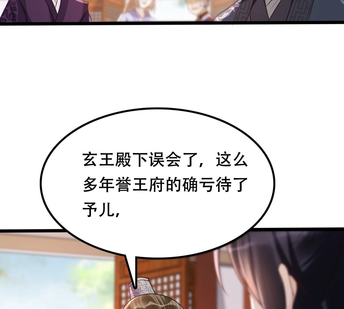 180 第179话 极力挽留41