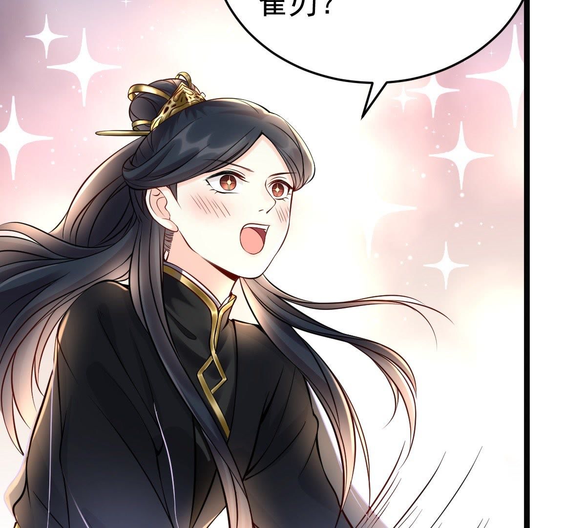 29 第28话 夜访玄王41