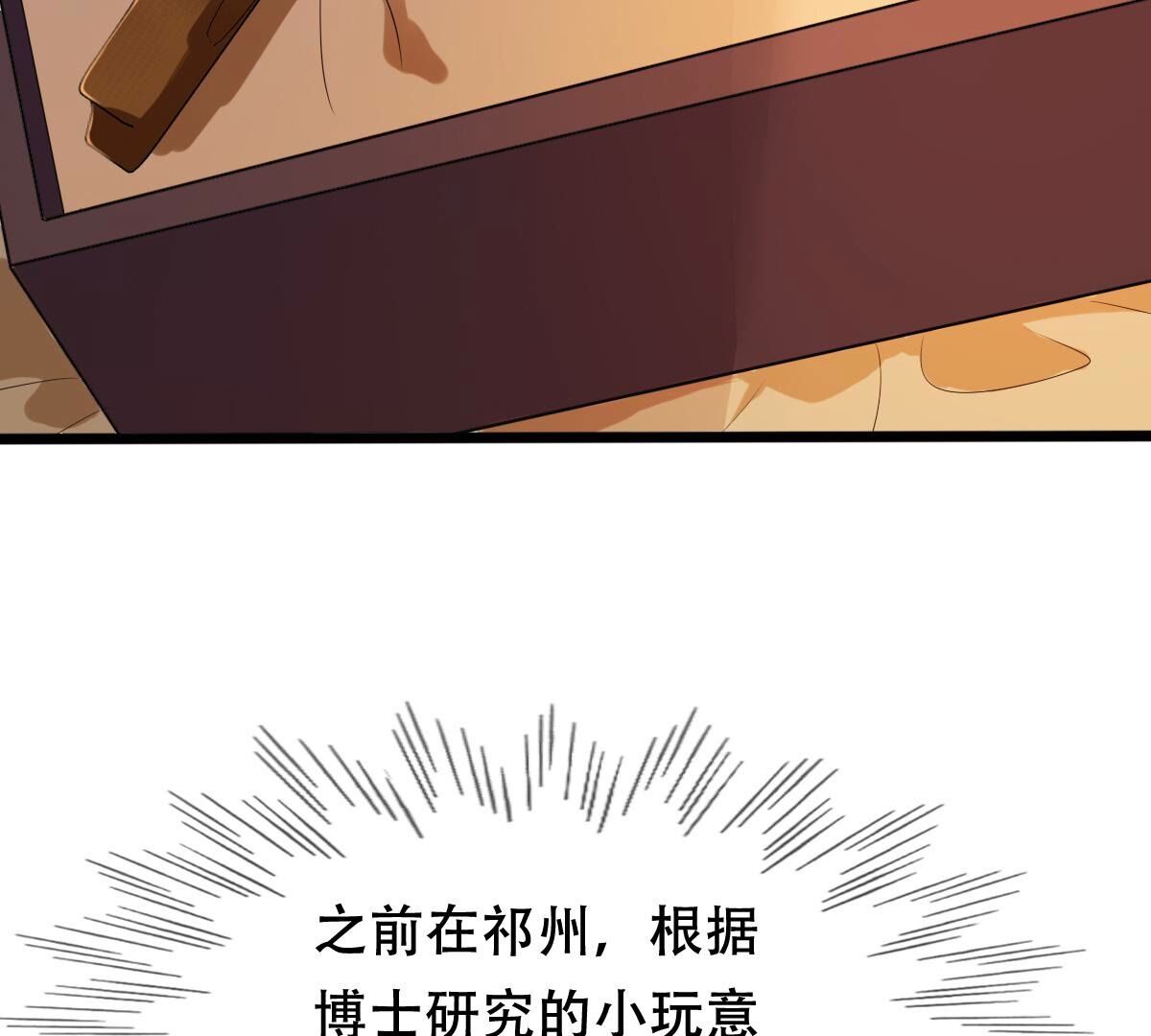 204 第202话 我去找你23