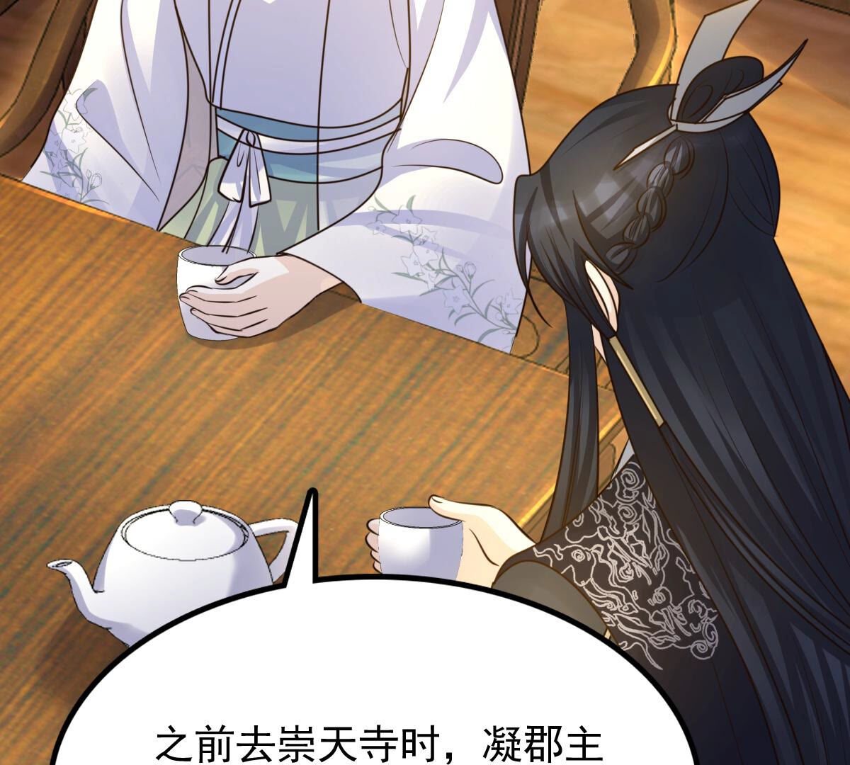 105 第104话 凡白也救不了59