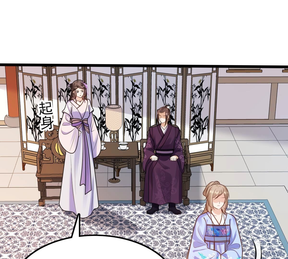 231 第229话  南疆王来撑腰40