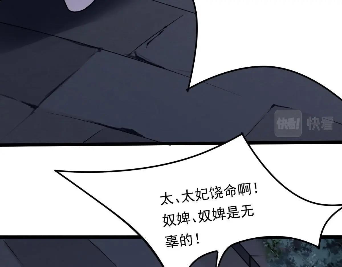 第15话 银子不拿白不拿11