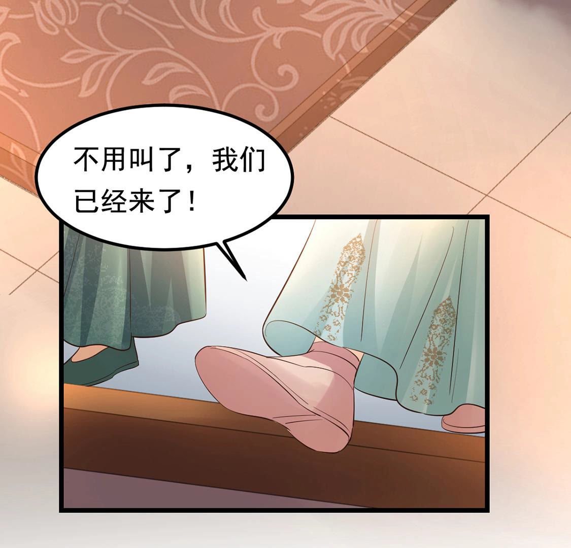 84 第83话 没有免费的午餐33