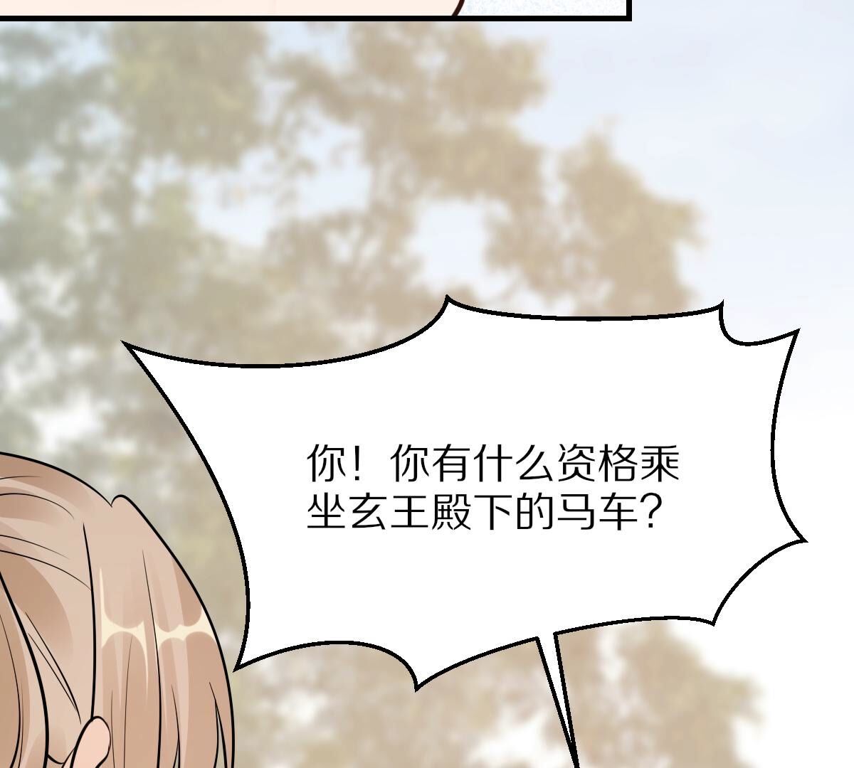 219 第217话 面圣55
