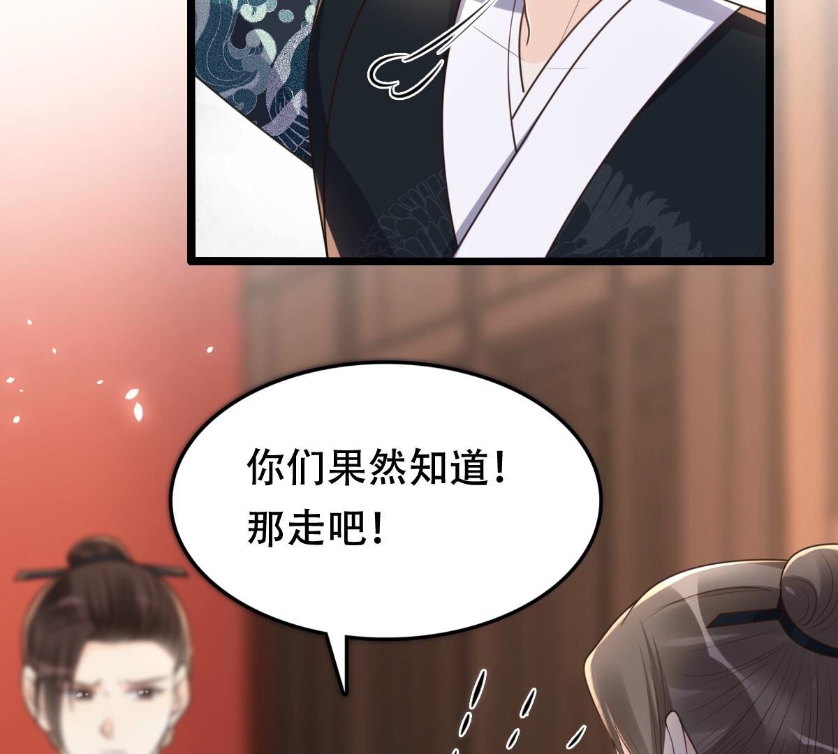 149 第148话 你是世界上最好的人10