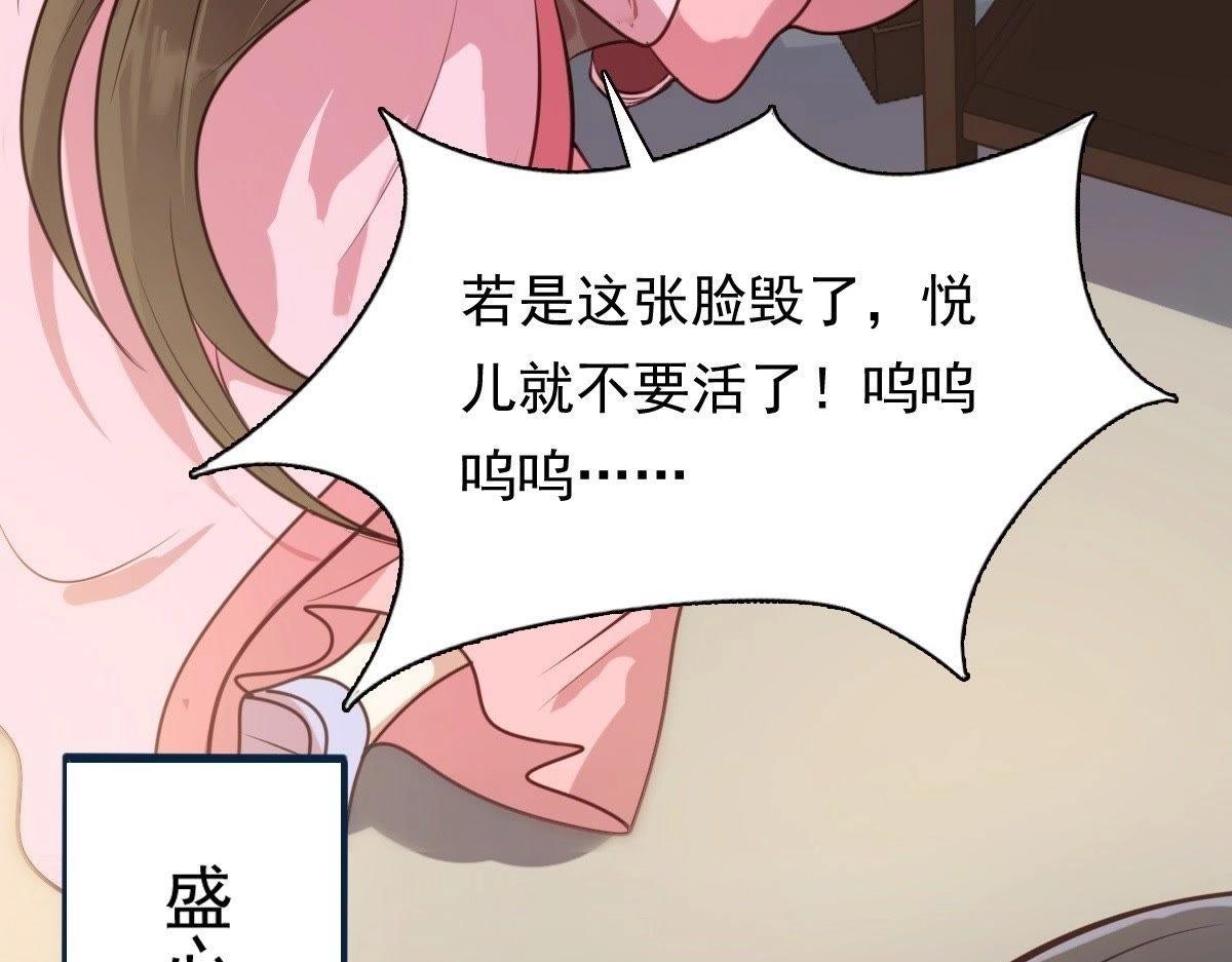 第18话 做一次围观群众42