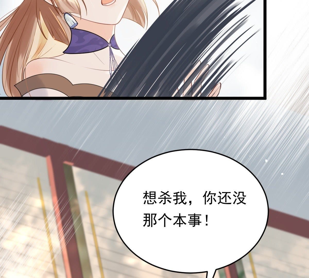 48 第47话 梦醒时分3