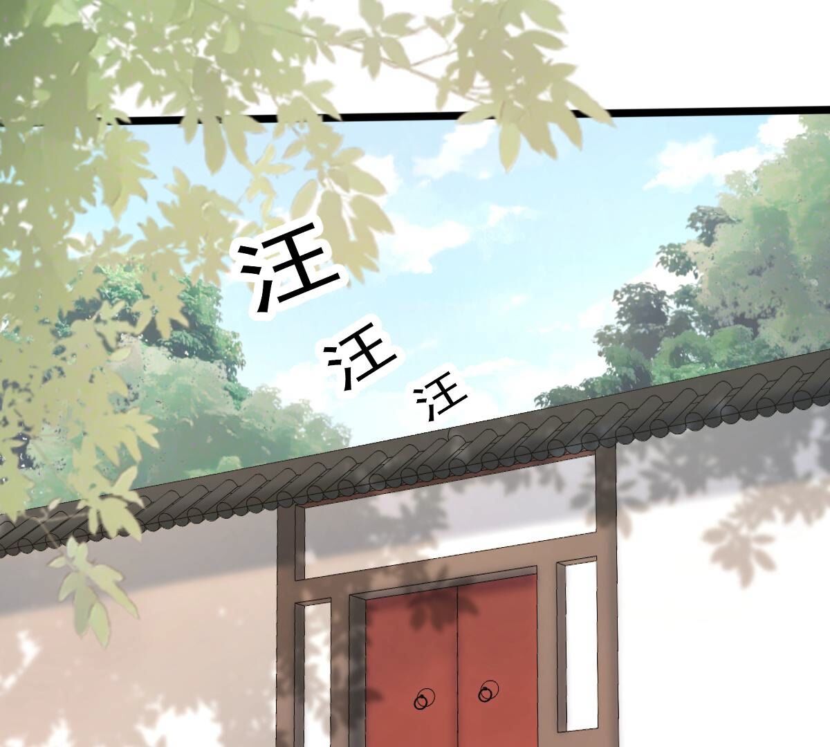 234 第232话   掉进钱眼里47