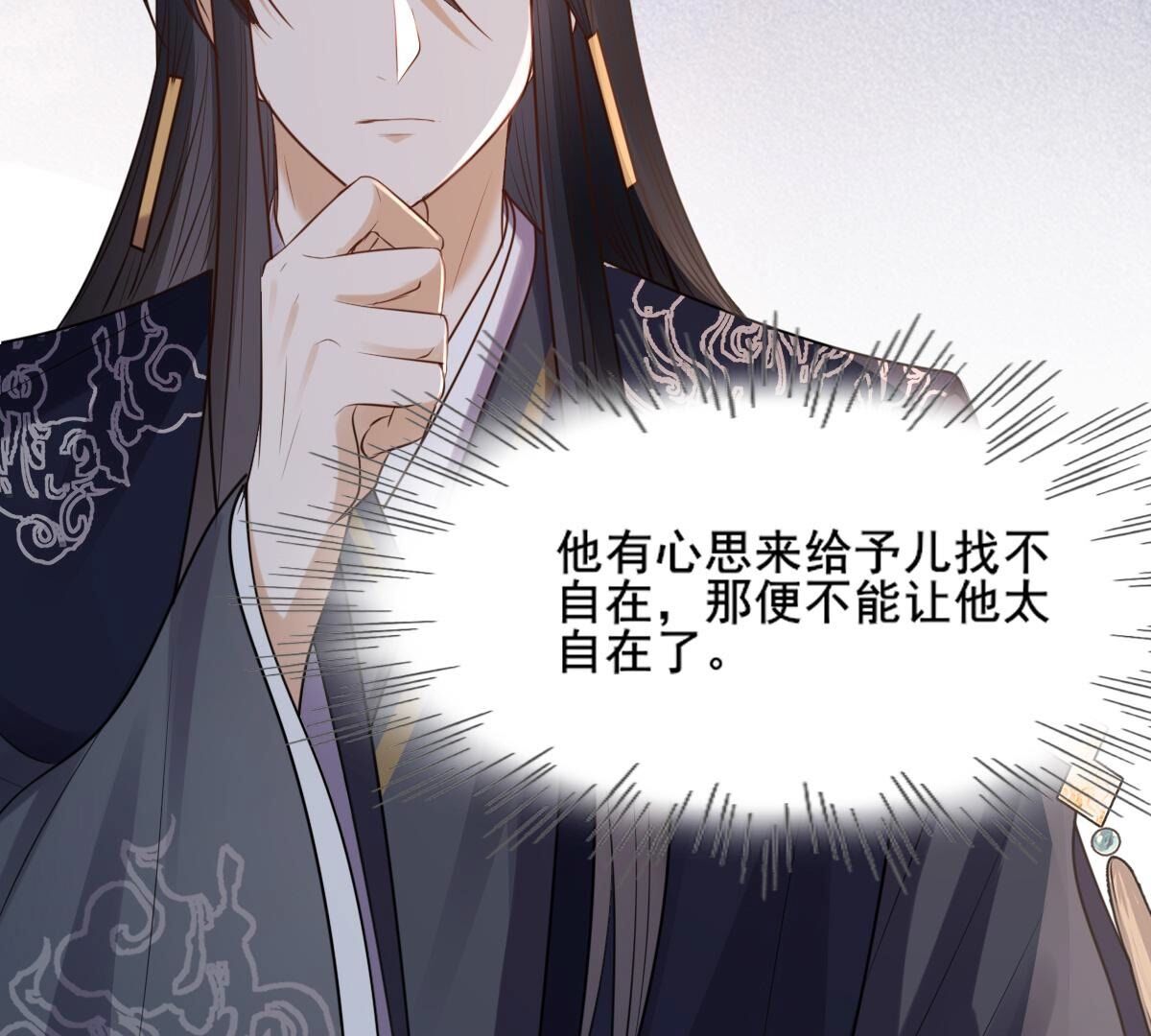 210 第208话 互相利用6