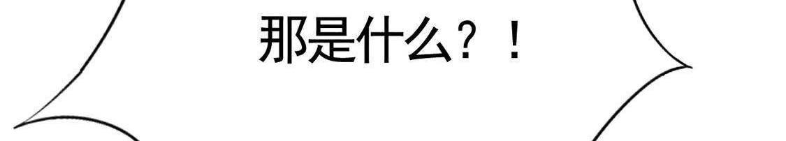 第7话 桂花树上的阴谋126