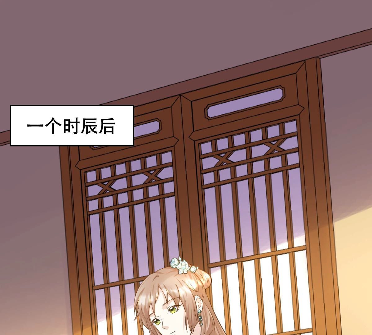 97 第96话 终于动手了20