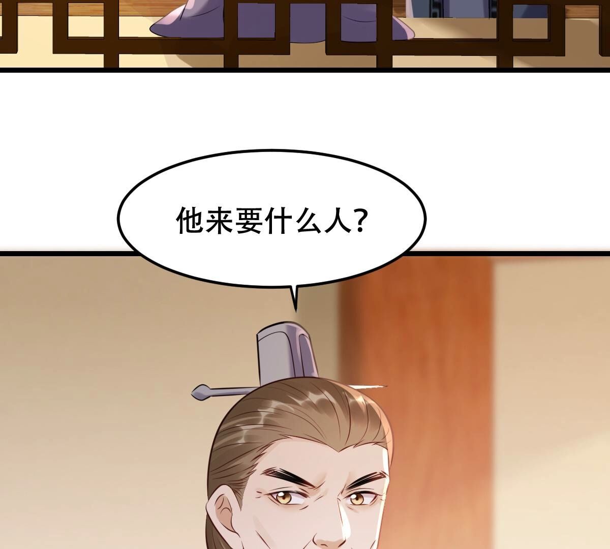 169 第168话 杀人偿命26