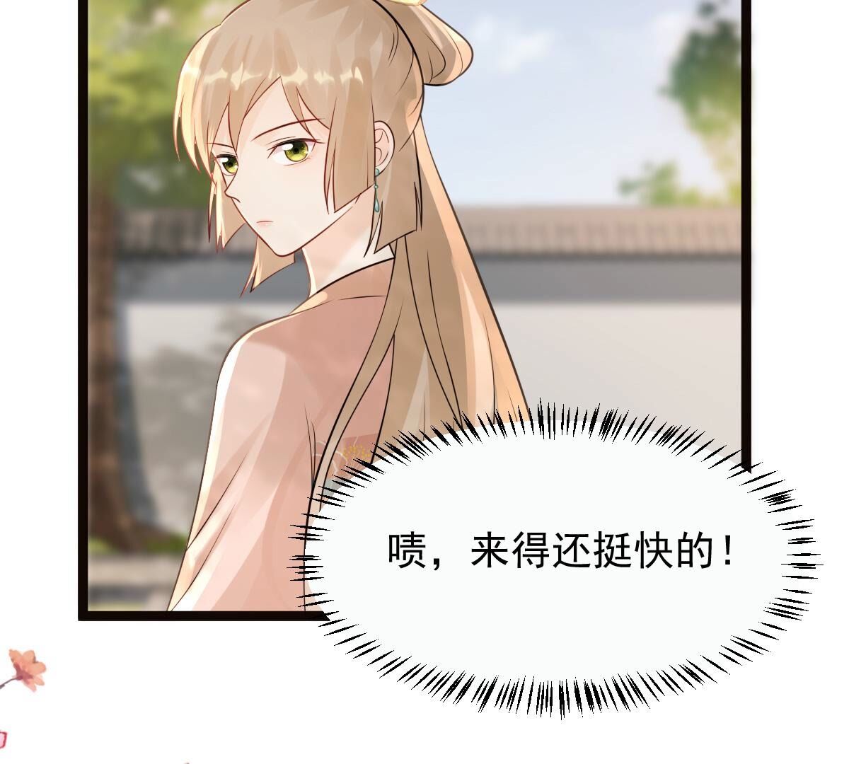 159 第158话 玄王让打的！27