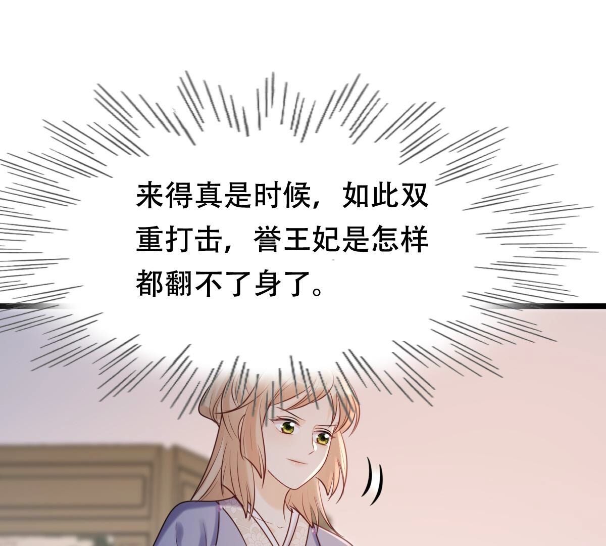 185 第184话 早有准备53