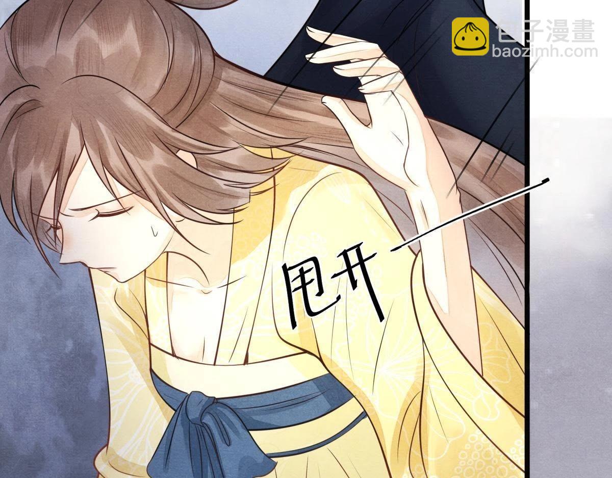 第5话 亲一口不亏143