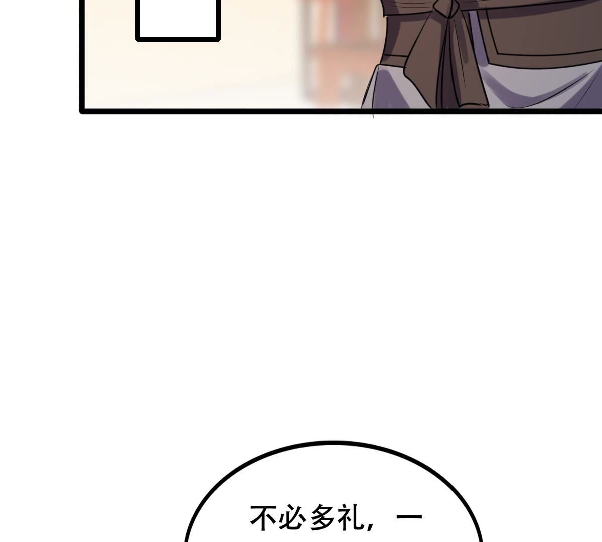 204 第202话 我去找你7