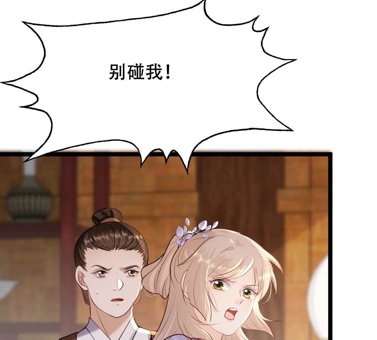 175 第174话 化险为夷15