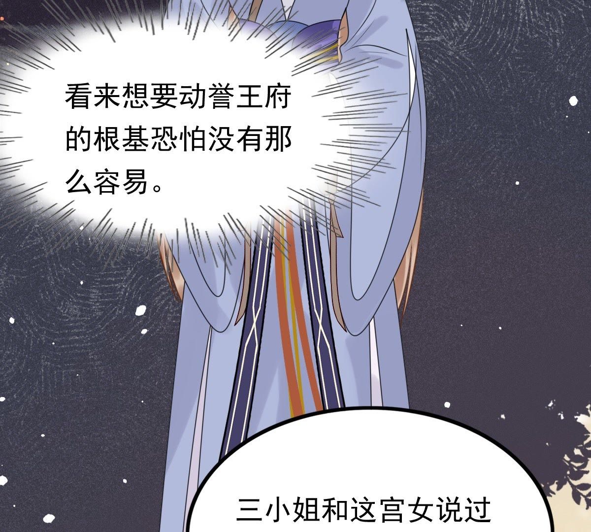 56 第55话 各自领罚23