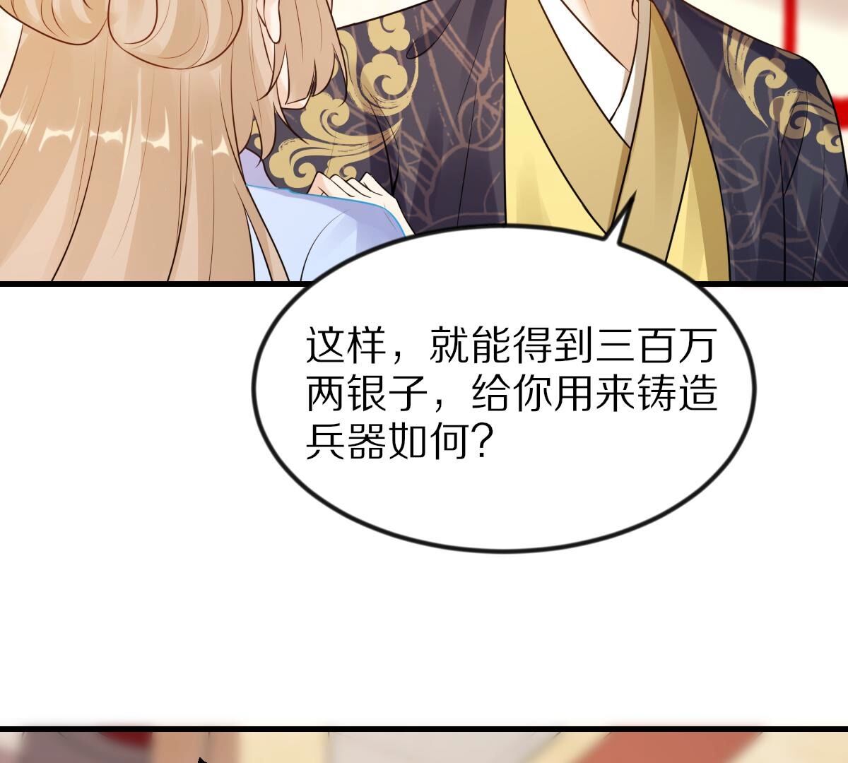 219 第217话 面圣18