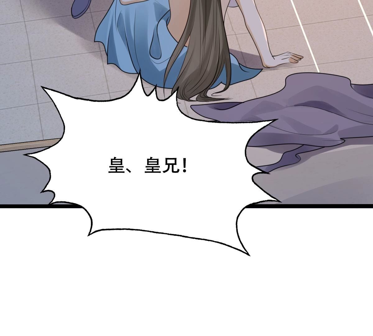 251 第249话 郁菲雪失踪了！83