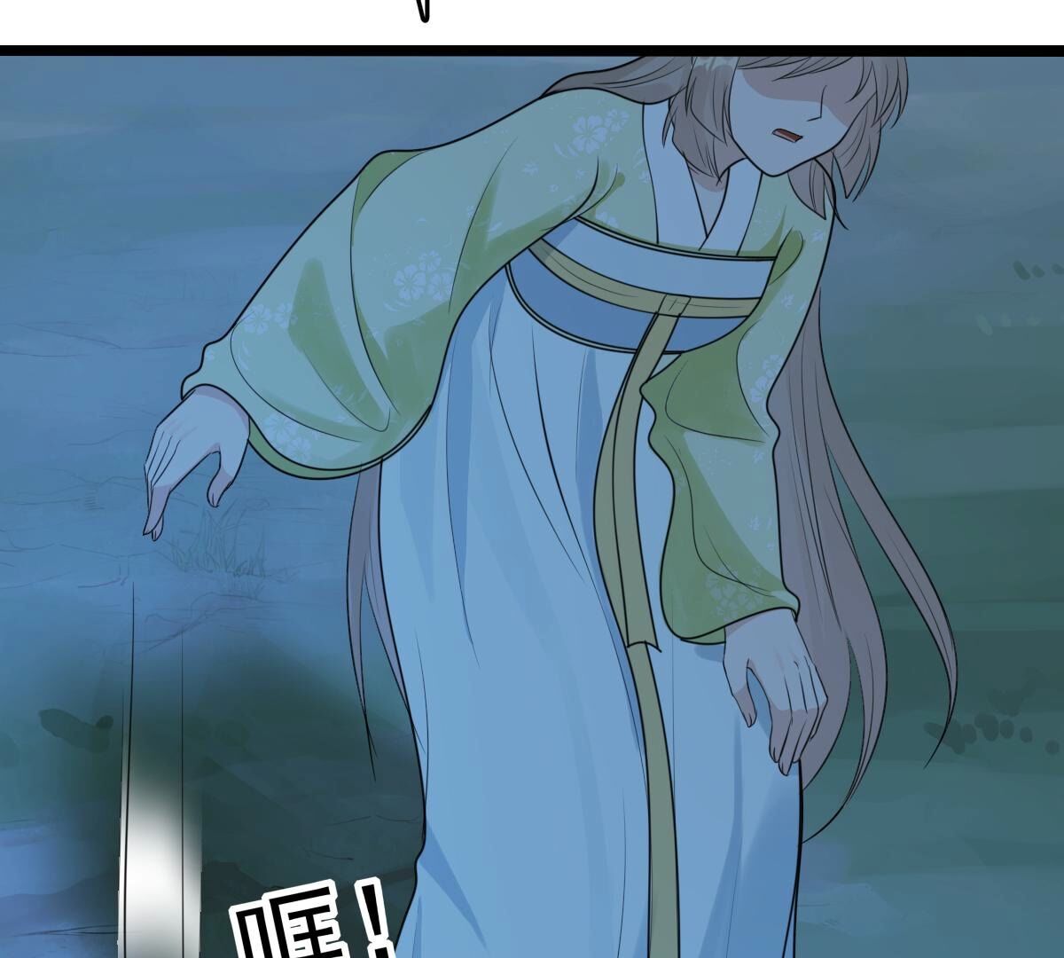 249 第247话 救人心切73