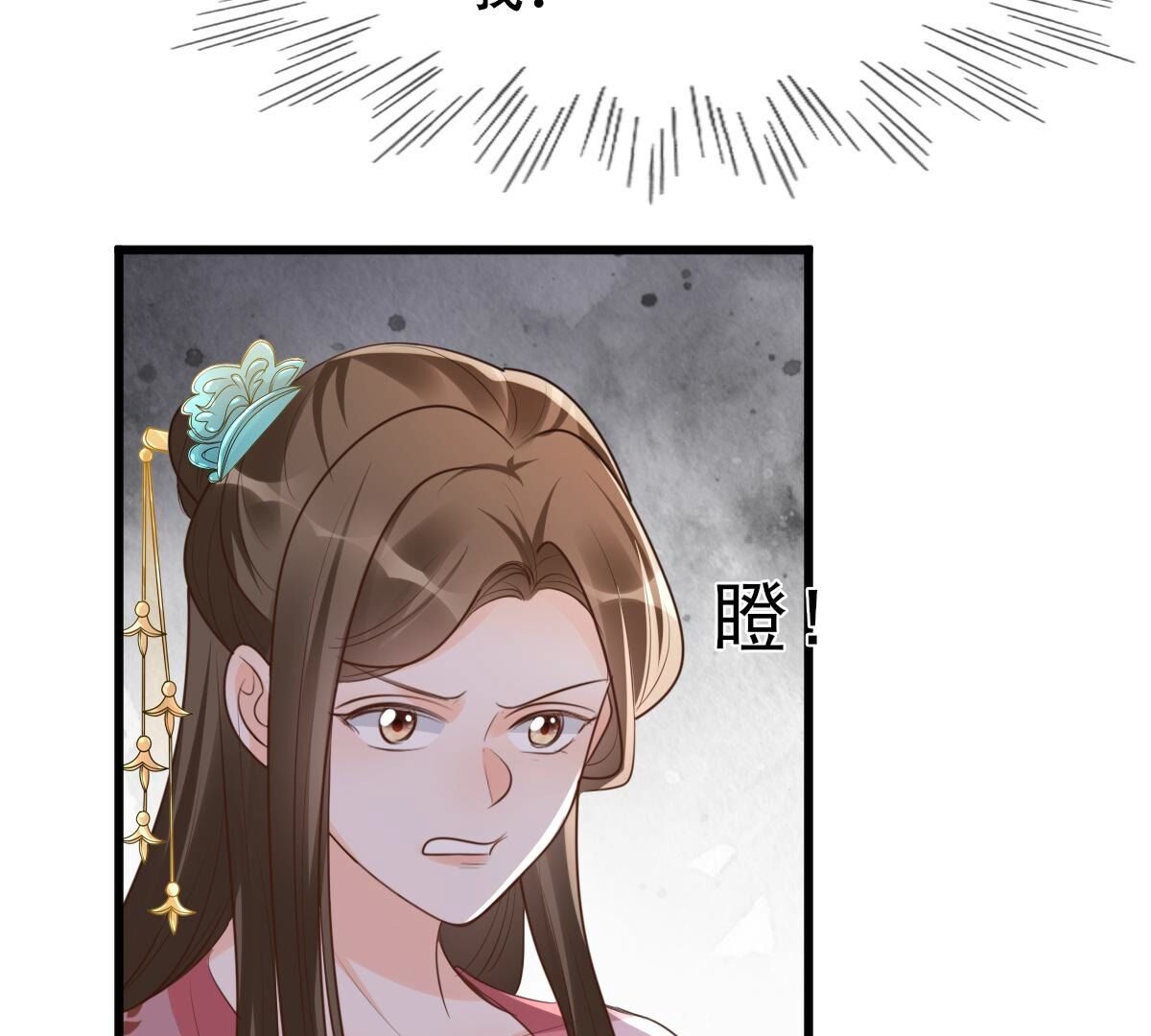 170 第169话 赔一个旬王妃9