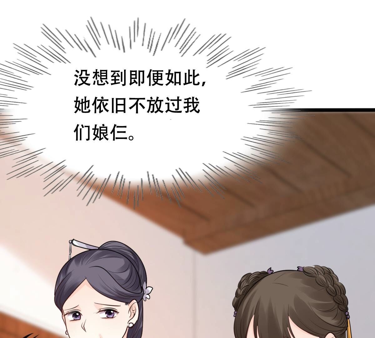 155 第154话 视觉盛宴17
