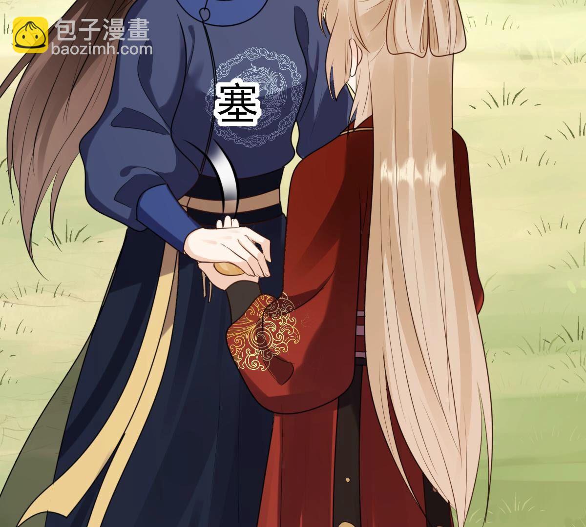 240 第238话  索要定情信物37