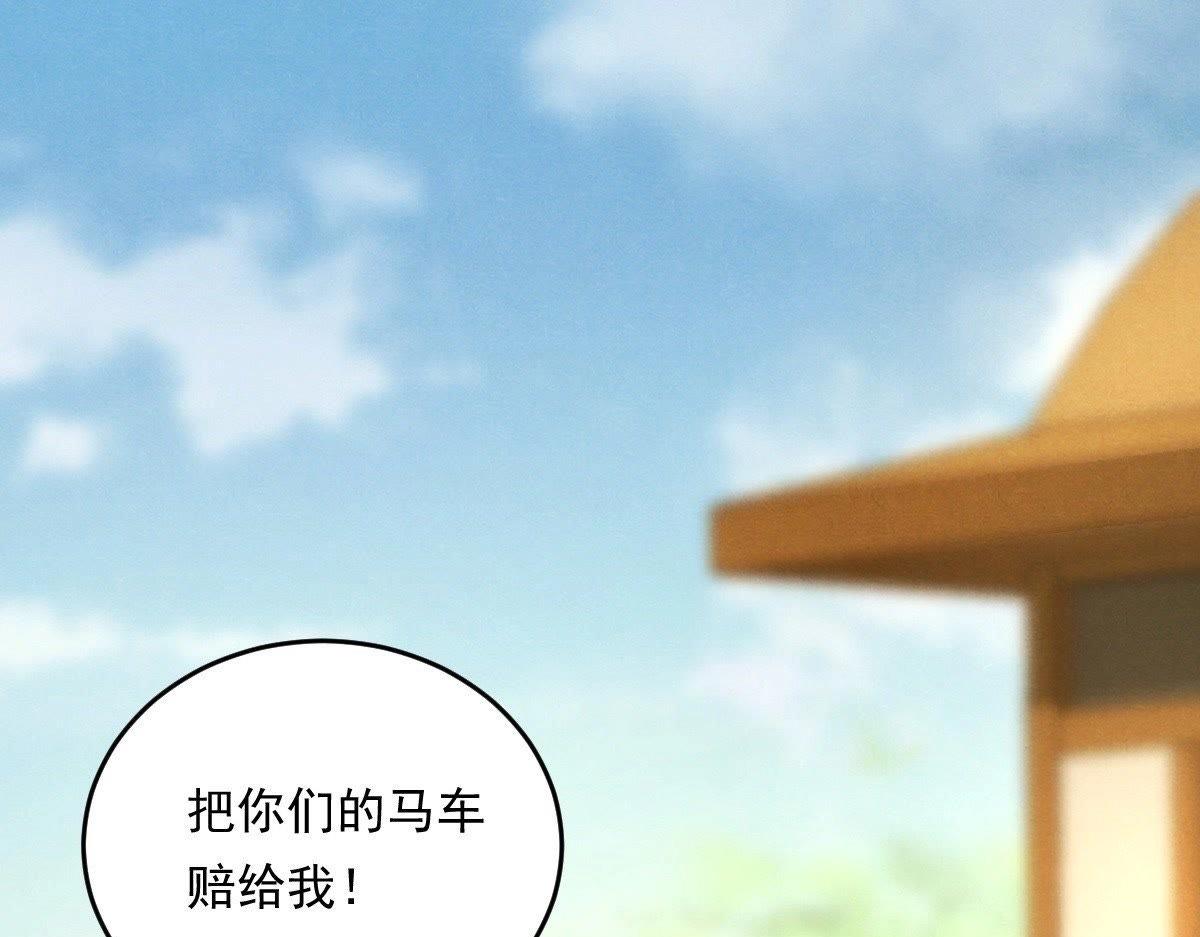 第20话 抽的就是你136