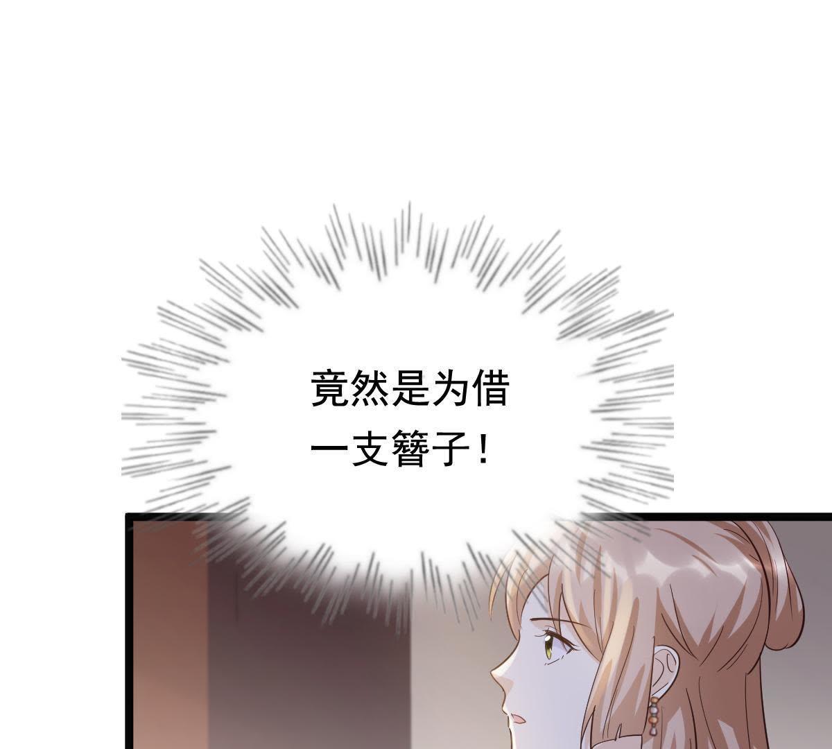 66 第65话 权衡60