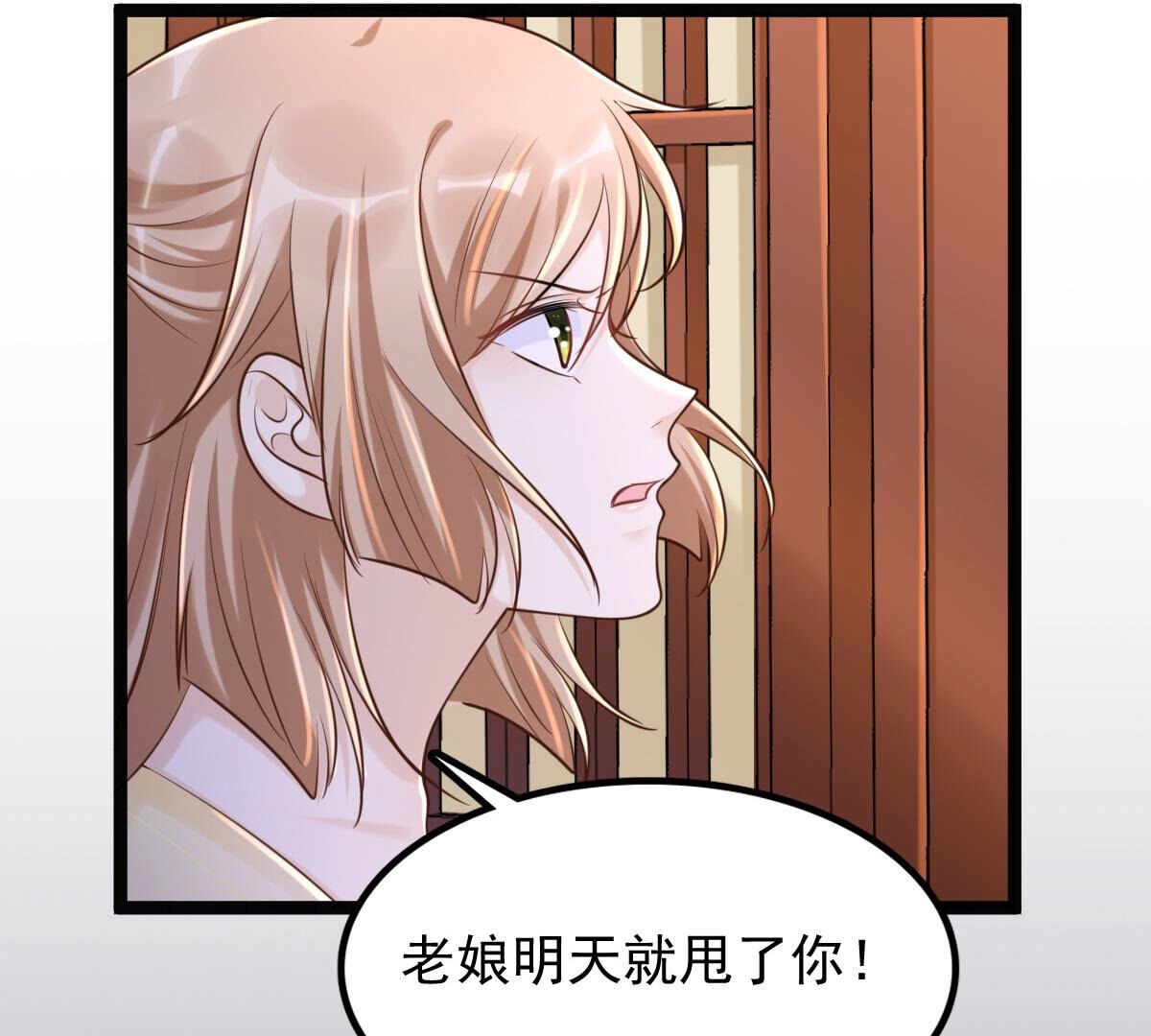 109 第108话 离家出走25