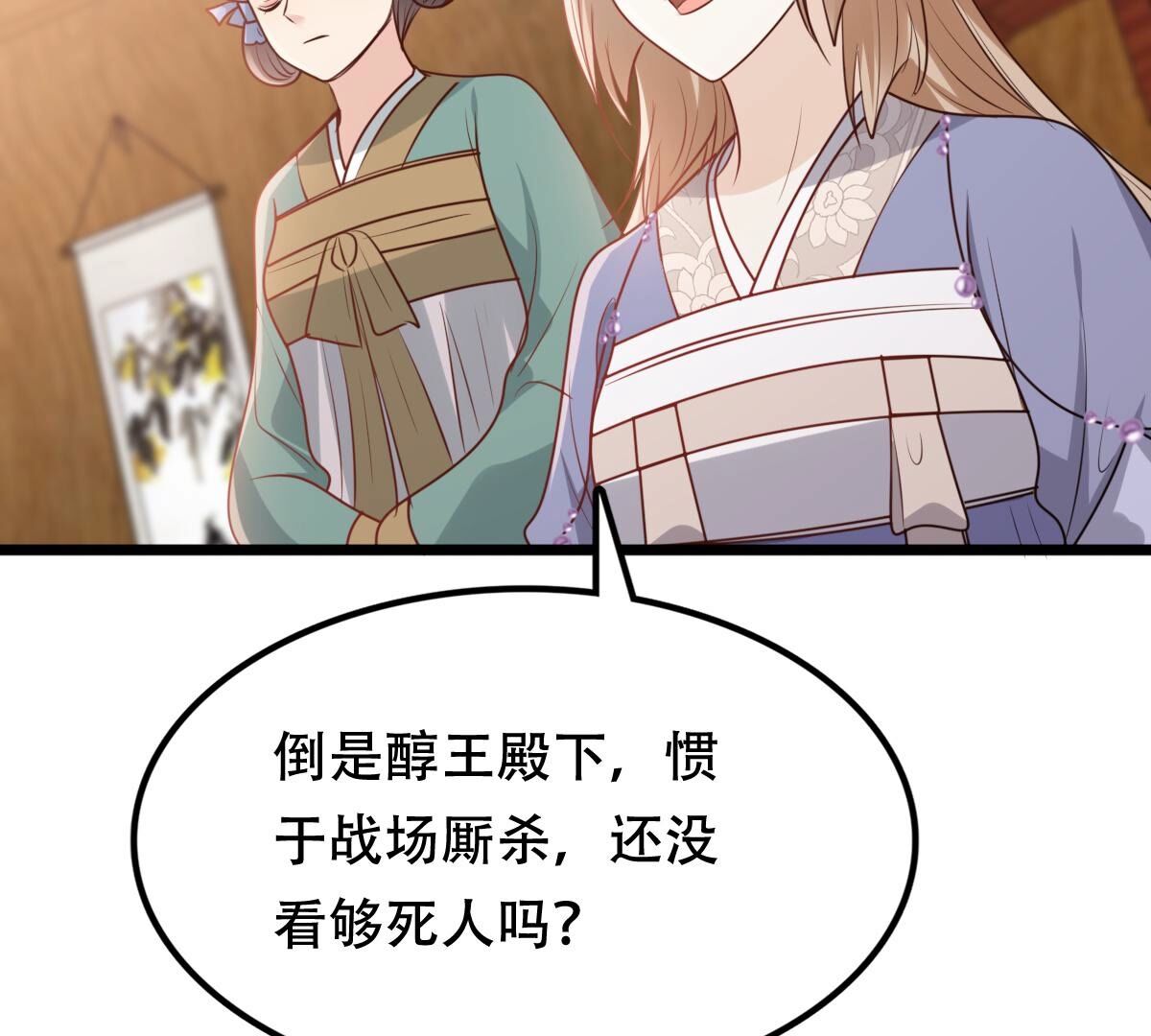 193 第192话 人多才热闹33