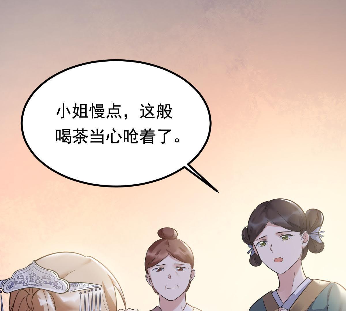 62 第61话 存心试探5