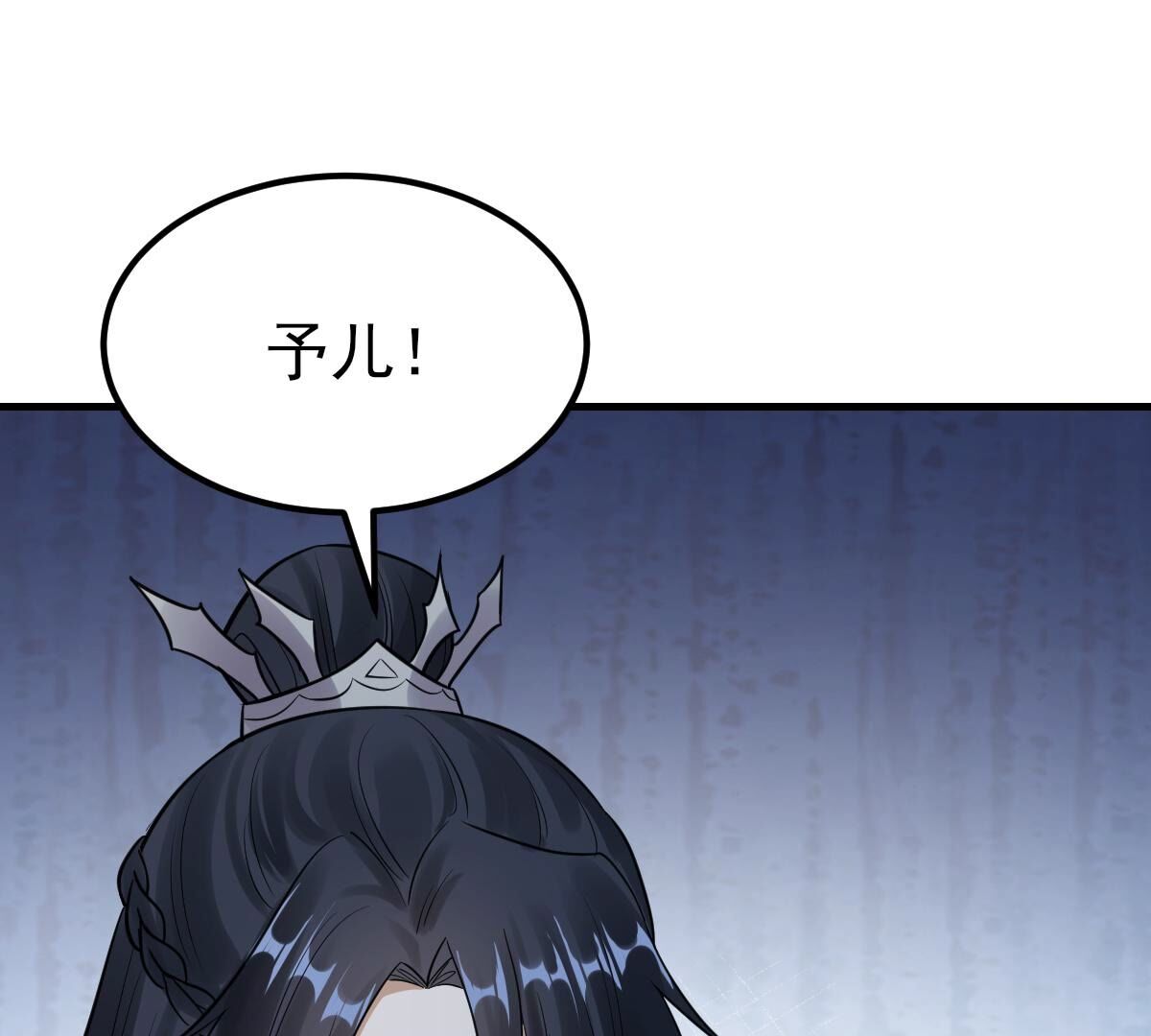 253 第251话 我陪着你24