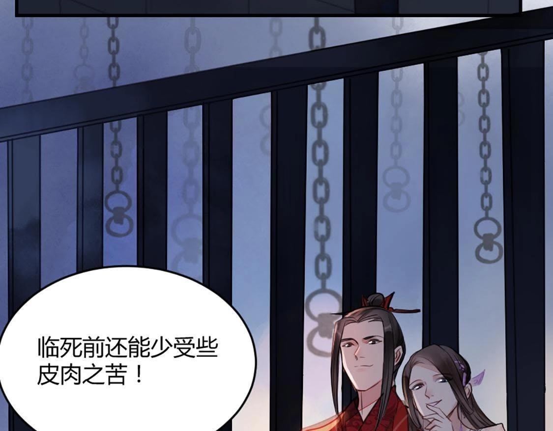 第1话 不灭的灵魂16